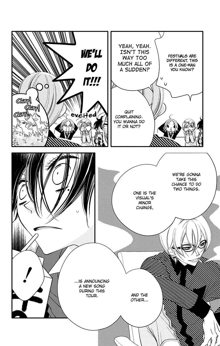 Page 12 Chapter 40 Fukumenkei Noise