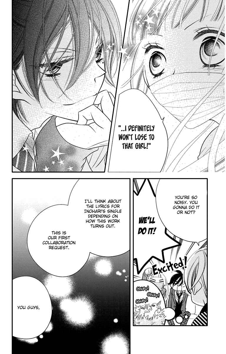 Page 18 Chapter 40 Fukumenkei Noise