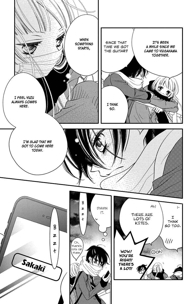 Page 21 Chapter 40 Fukumenkei Noise