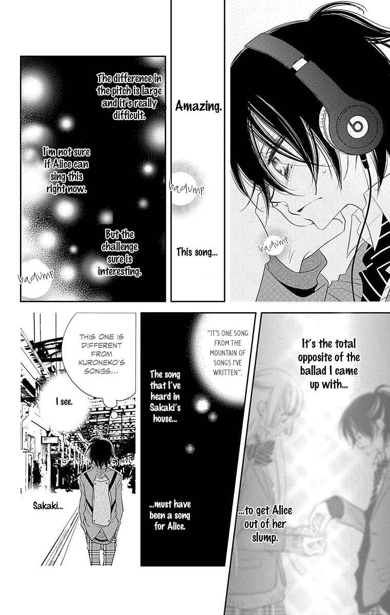Page 18 Chapter 34 Fukumenkei Noise