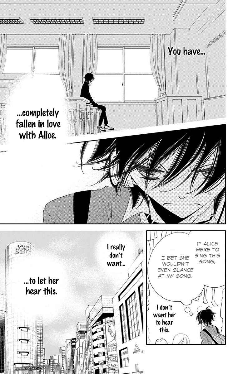 Page 19 Chapter 34 Fukumenkei Noise