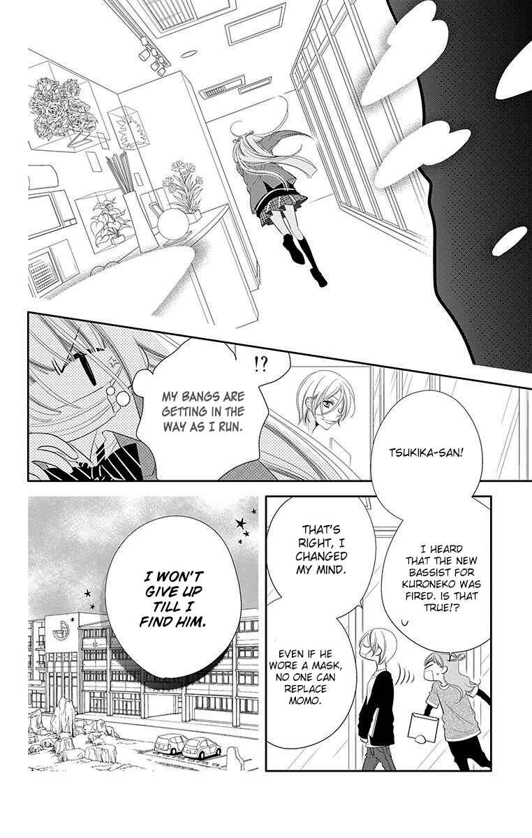 Page 28 Chapter 34 Fukumenkei Noise