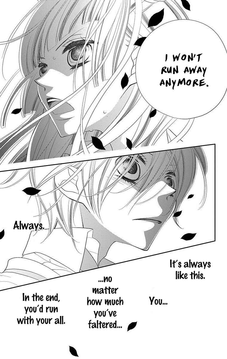 Page 31 Chapter 34 Fukumenkei Noise