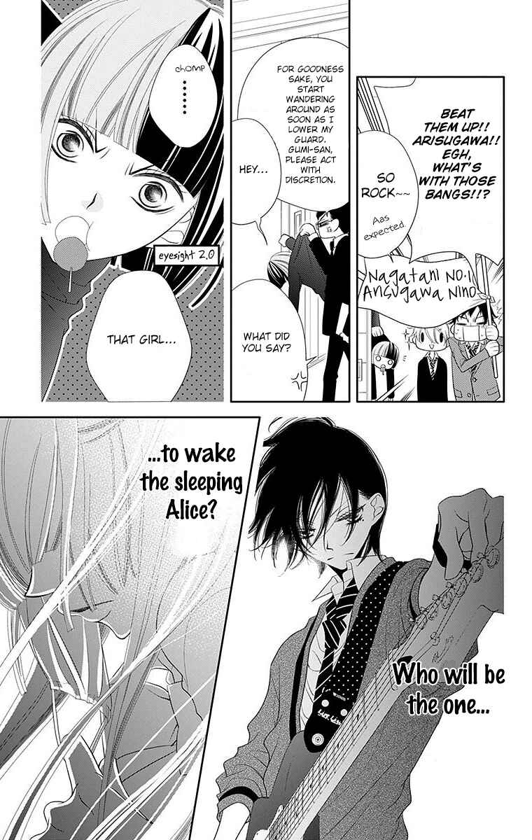 Page 35 Chapter 34 Fukumenkei Noise