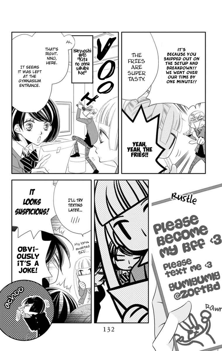 Page 10 Chapter 39 Fukumenkei Noise