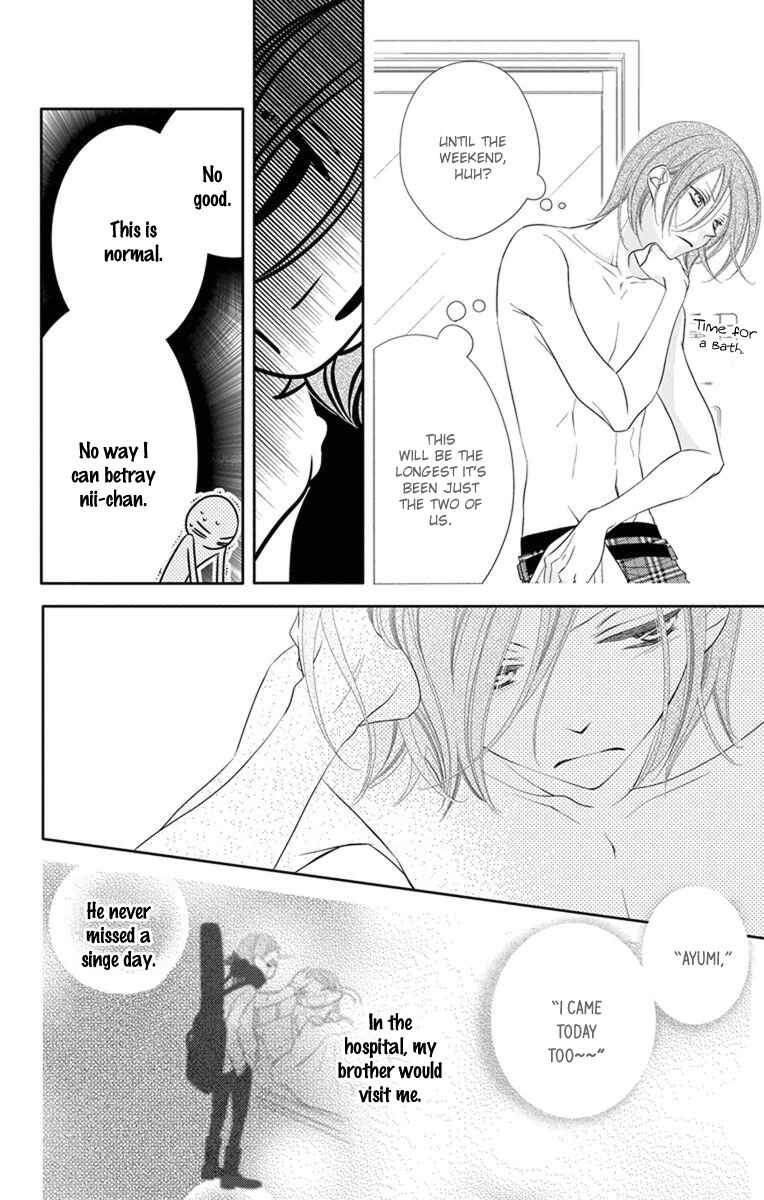 Page 16 Chapter 39 Fukumenkei Noise
