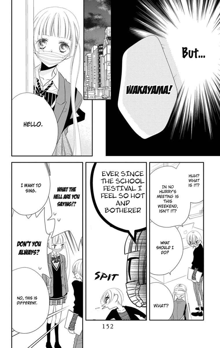 Page 30 Chapter 39 Fukumenkei Noise