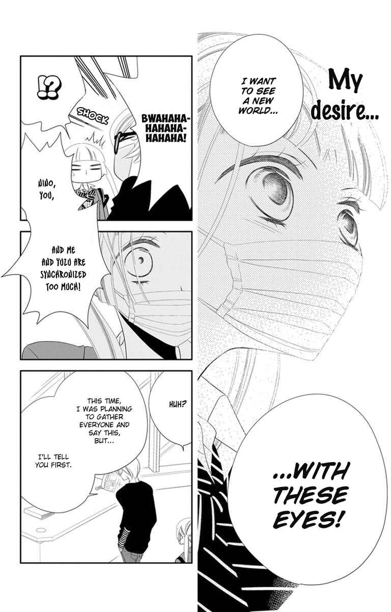 Page 32 Chapter 39 Fukumenkei Noise