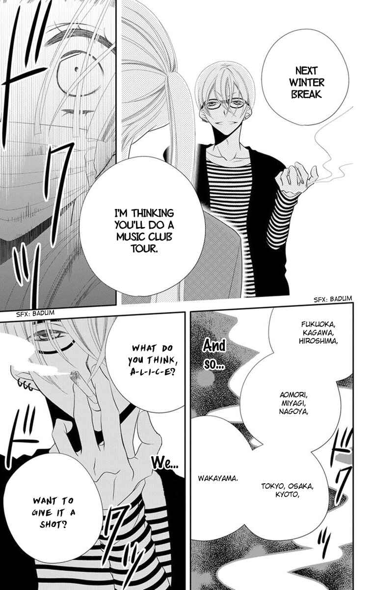 Page 33 Chapter 39 Fukumenkei Noise