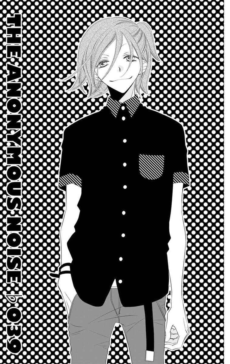 Page 5 Chapter 39 Fukumenkei Noise