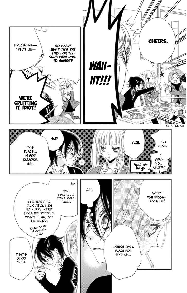 Page 8 Chapter 39 Fukumenkei Noise