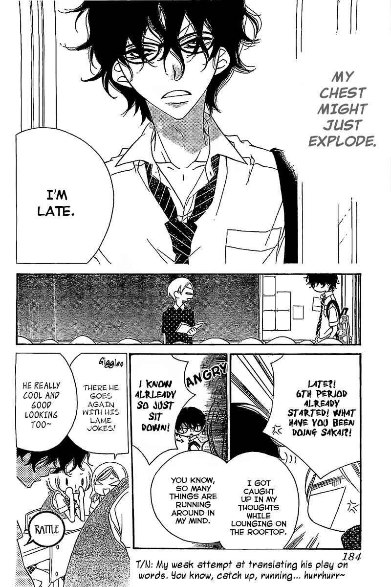 Page 11 Chapter 13 Fukumenkei Noise