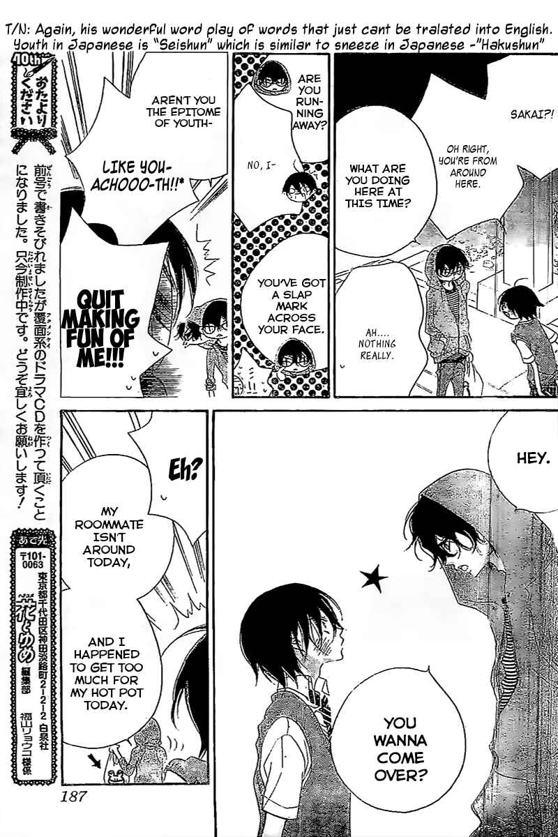 Page 14 Chapter 13 Fukumenkei Noise