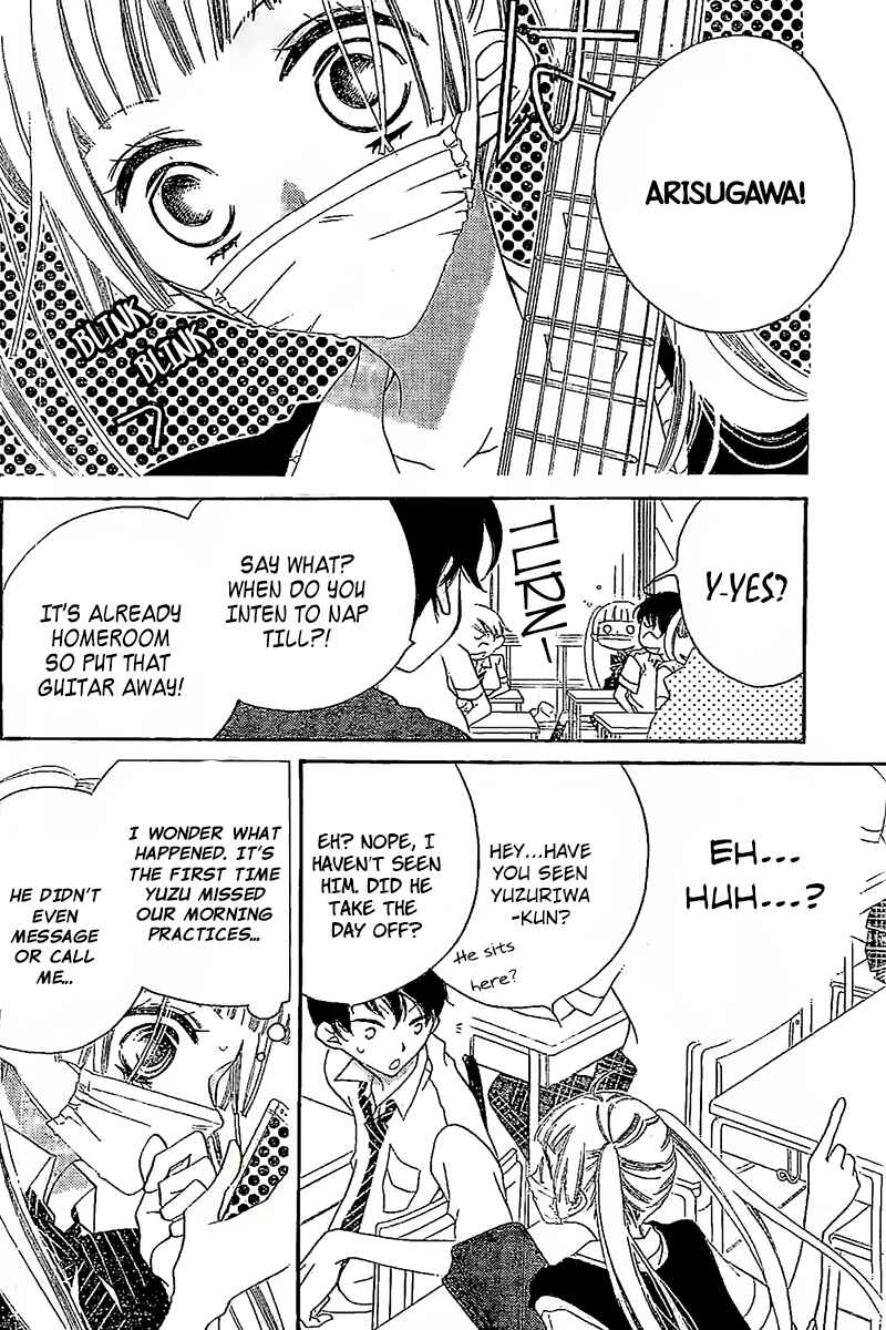 Page 5 Chapter 13 Fukumenkei Noise