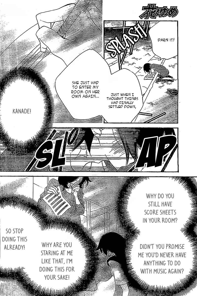 Page 7 Chapter 13 Fukumenkei Noise