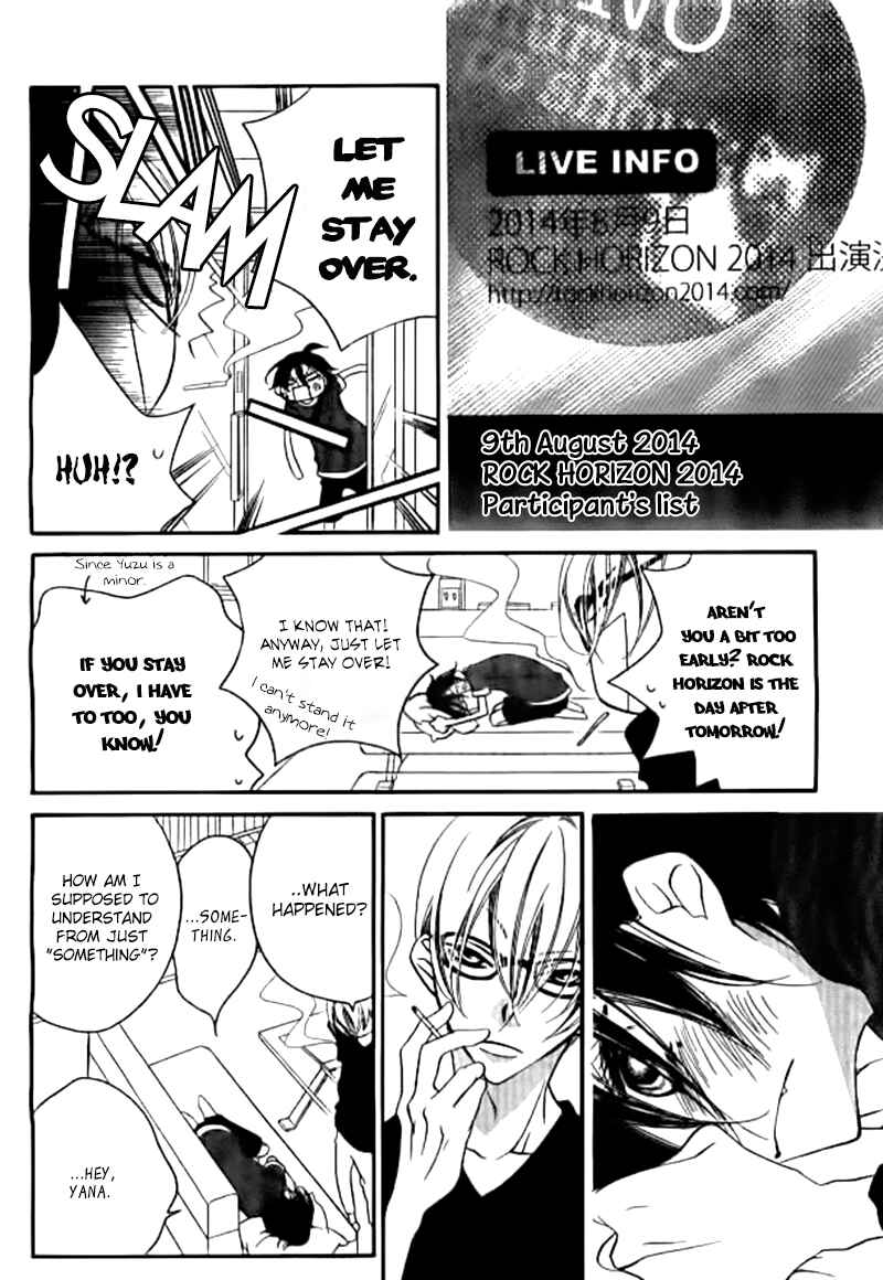 Page 20 Chapter 25 Fukumenkei Noise