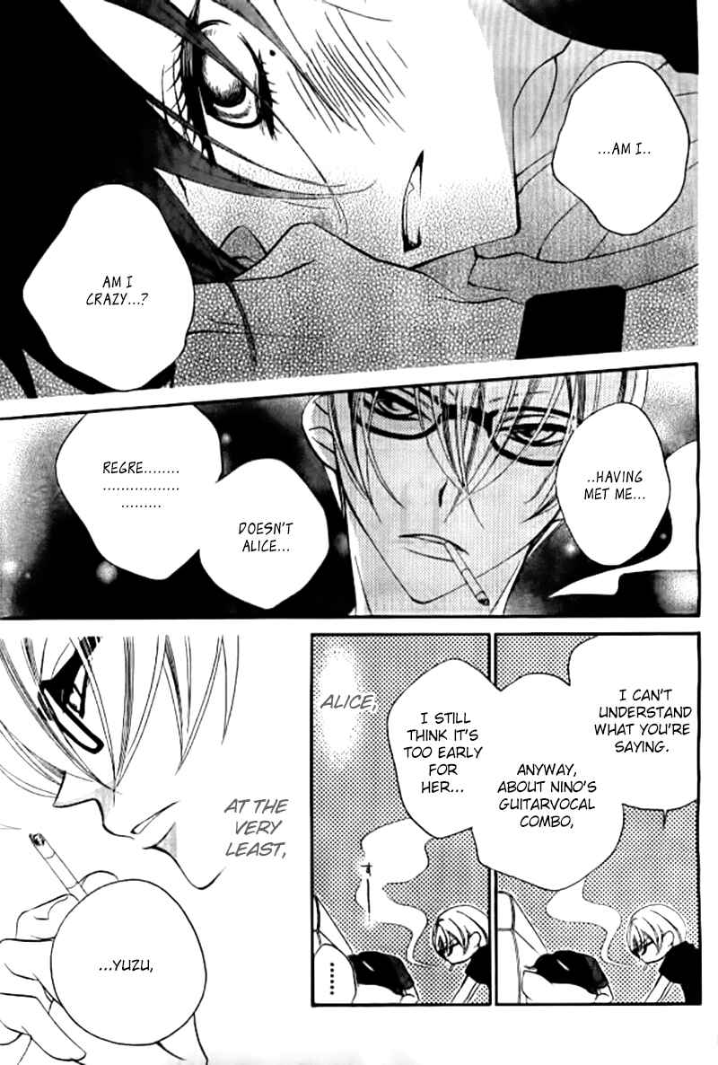 Page 21 Chapter 25 Fukumenkei Noise