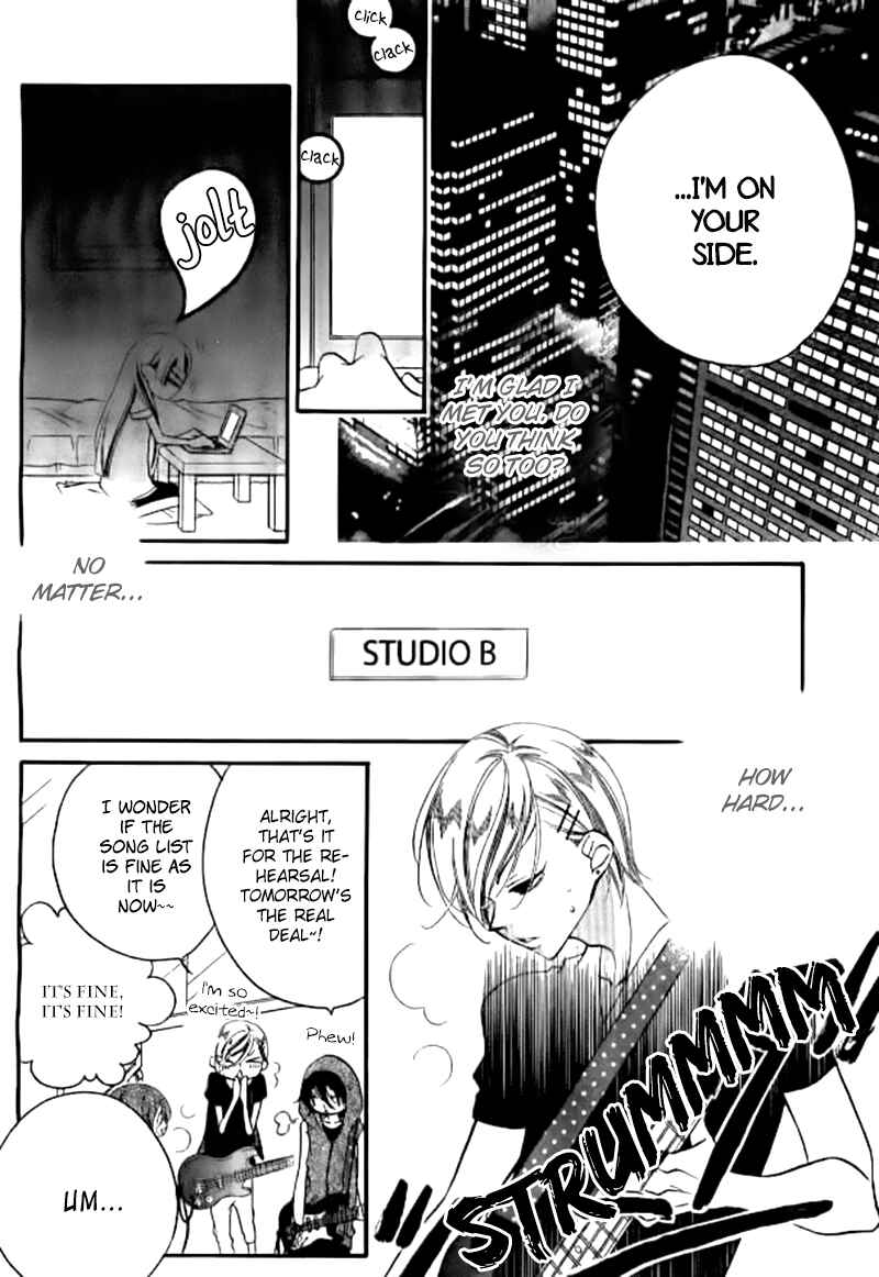 Page 22 Chapter 25 Fukumenkei Noise