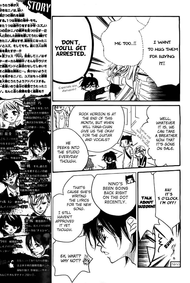 Page 7 Chapter 25 Fukumenkei Noise