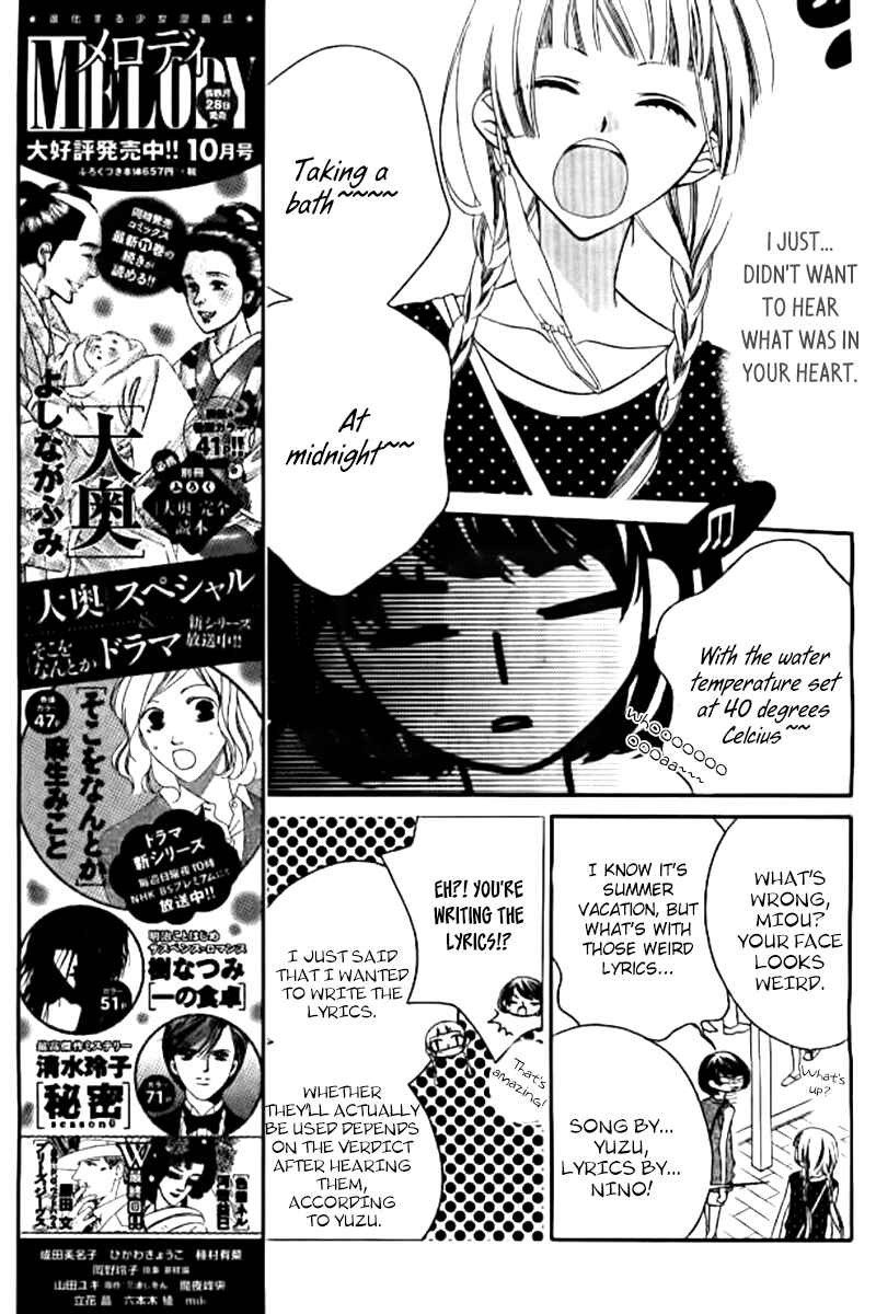Page 9 Chapter 25 Fukumenkei Noise