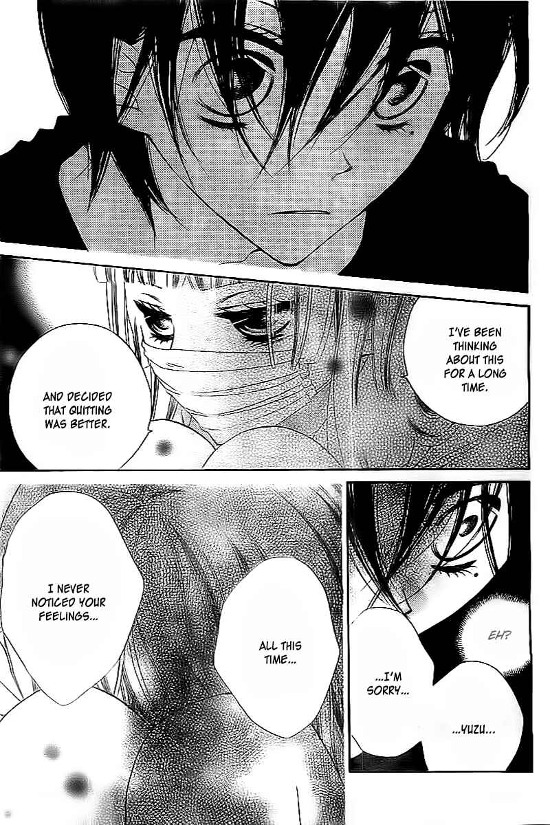 Page 18 Chapter 17 Fukumenkei Noise