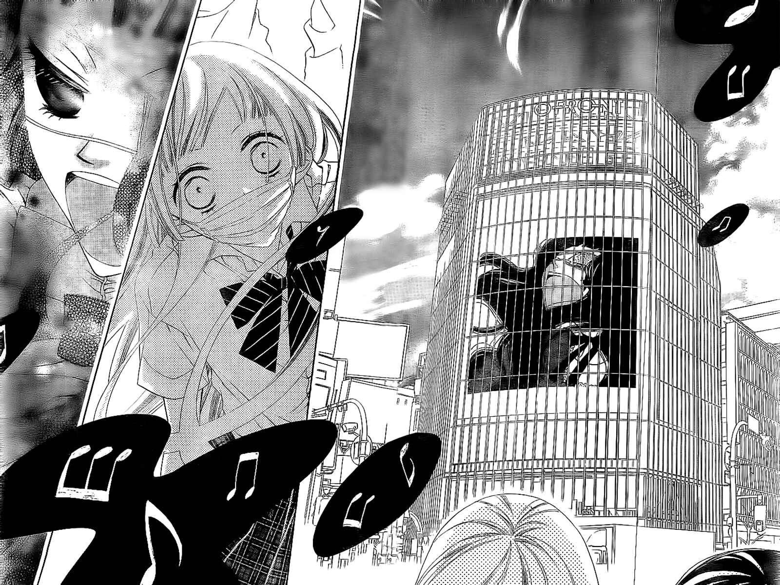 Page 23 Chapter 17 Fukumenkei Noise