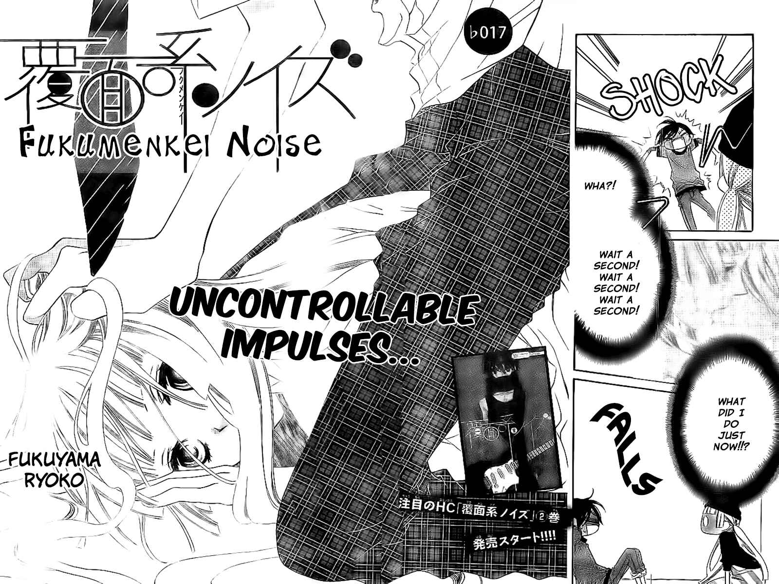 Page 6 Chapter 17 Fukumenkei Noise