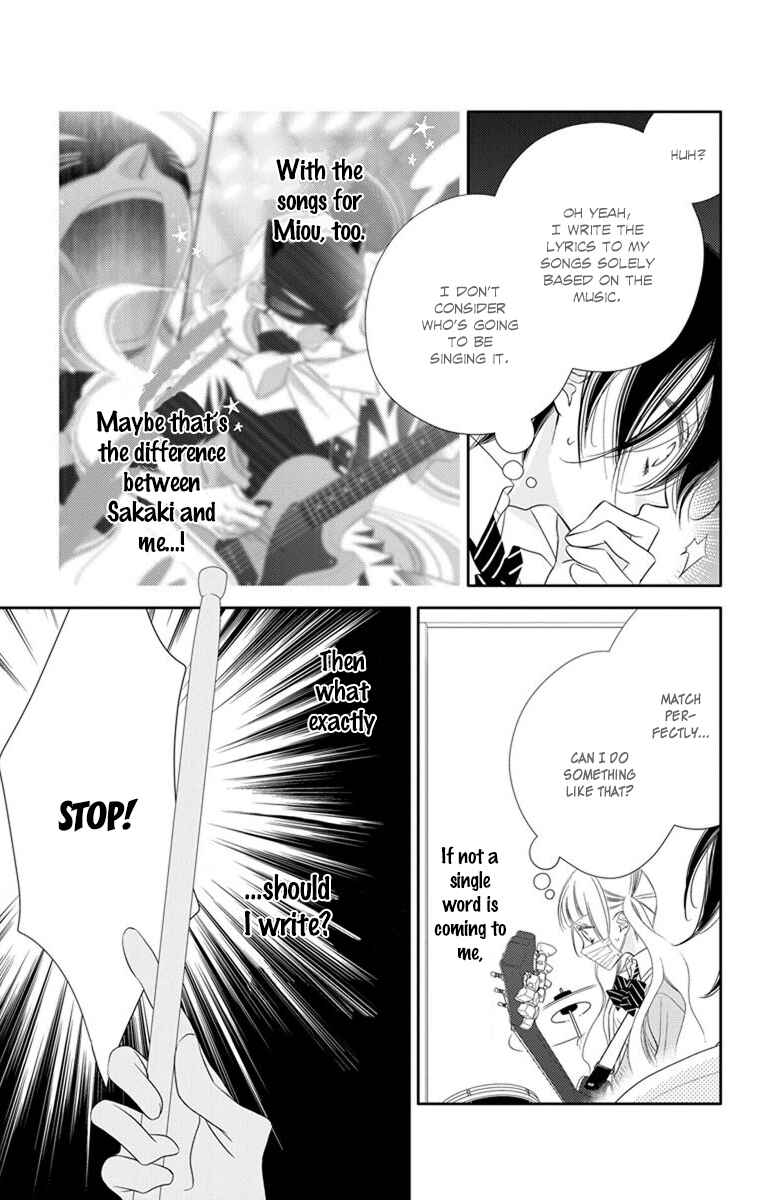 Page 15 Chapter 44 Fukumenkei Noise