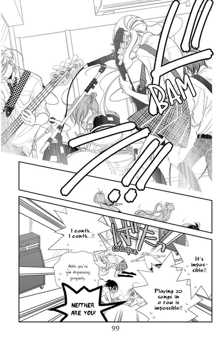 Page 7 Chapter 44 Fukumenkei Noise