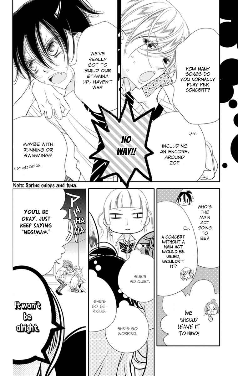 Page 8 Chapter 44 Fukumenkei Noise