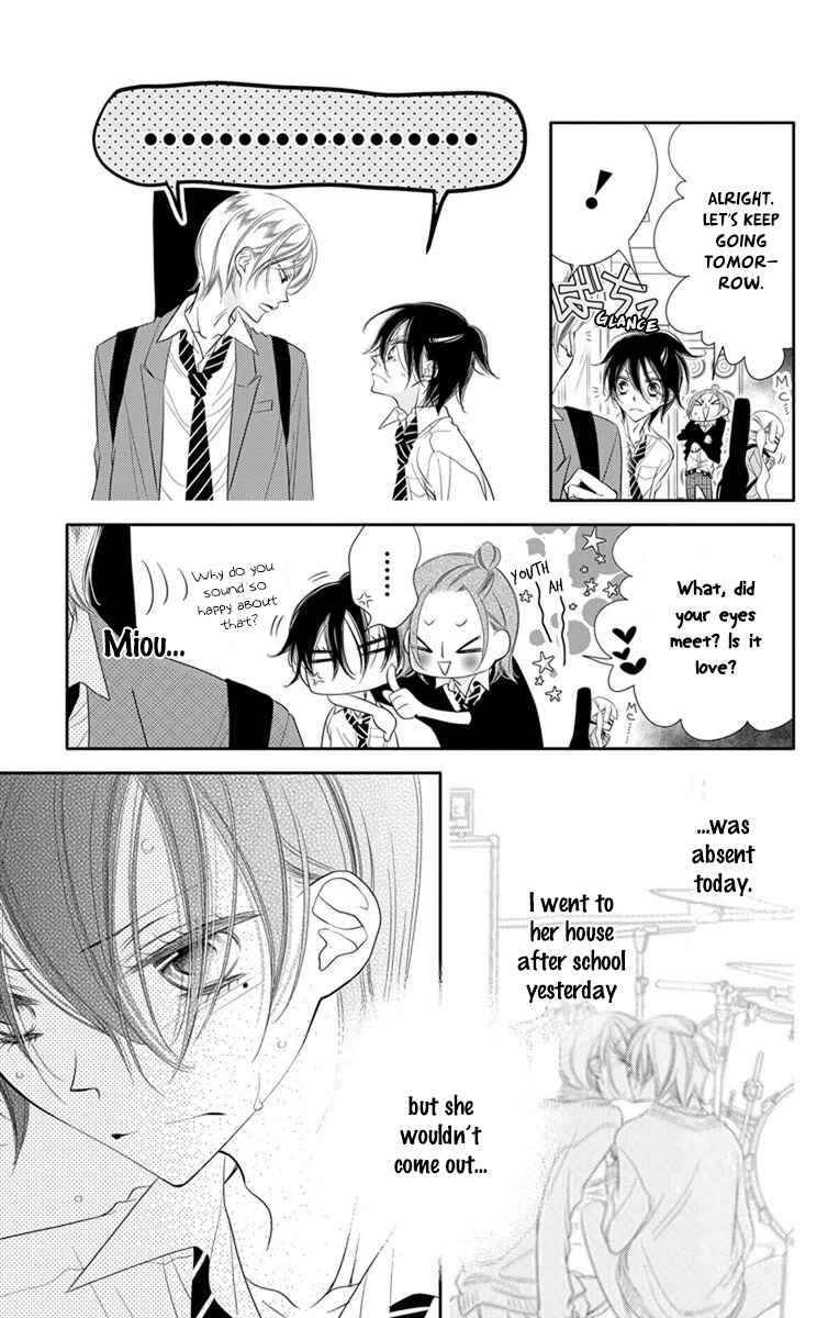 Page 9 Chapter 44 Fukumenkei Noise