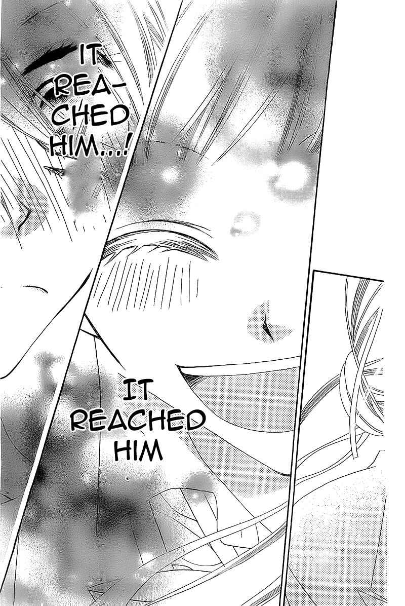 Page 26 Chapter 6 Fukumenkei Noise