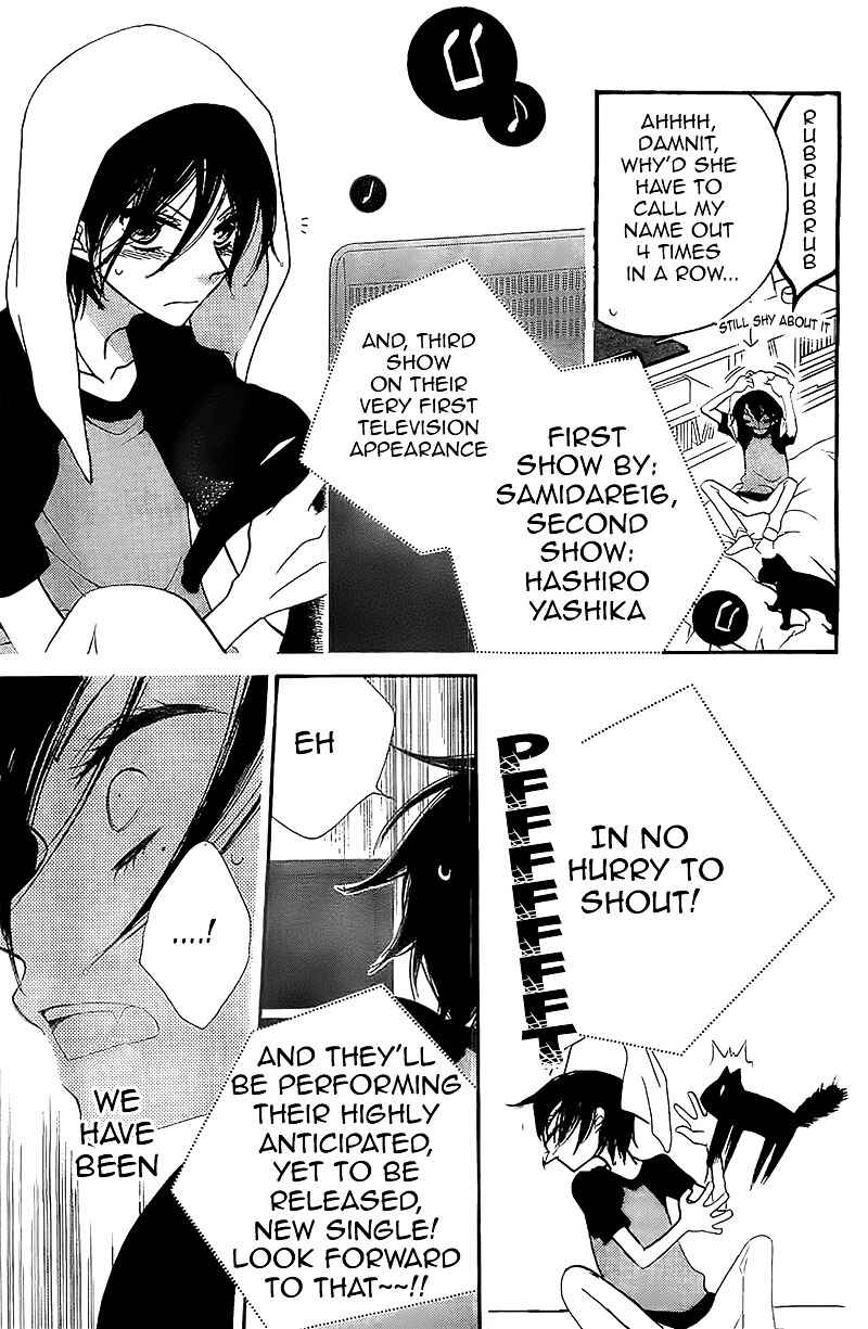 Page 28 Chapter 6 Fukumenkei Noise
