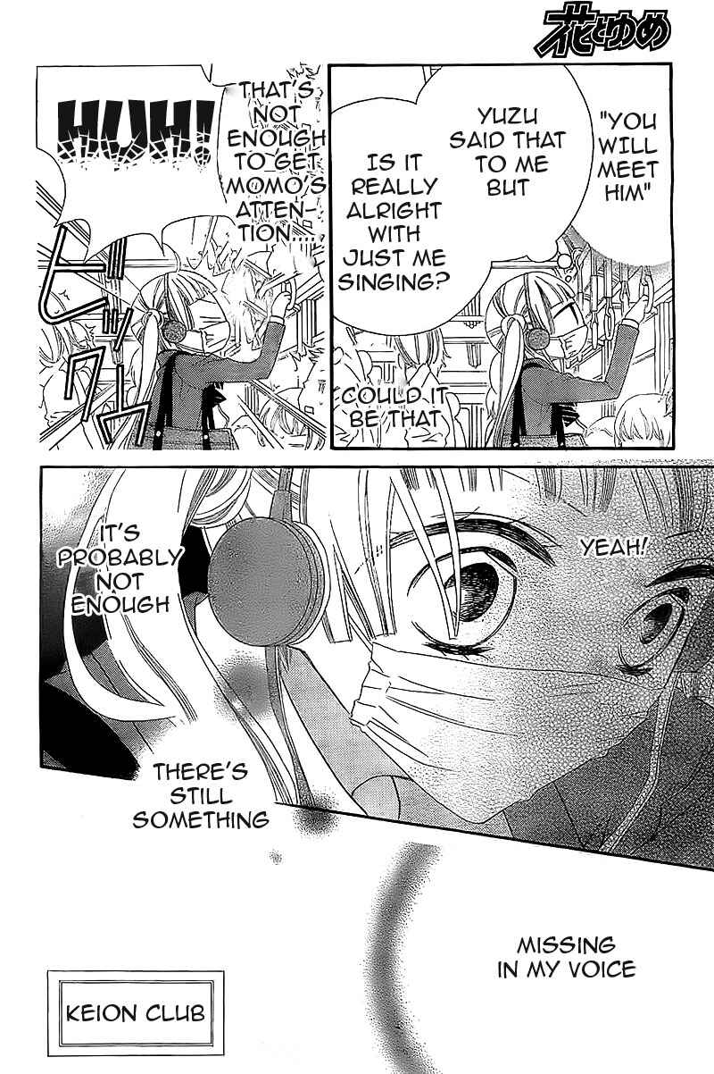 Page 5 Chapter 6 Fukumenkei Noise
