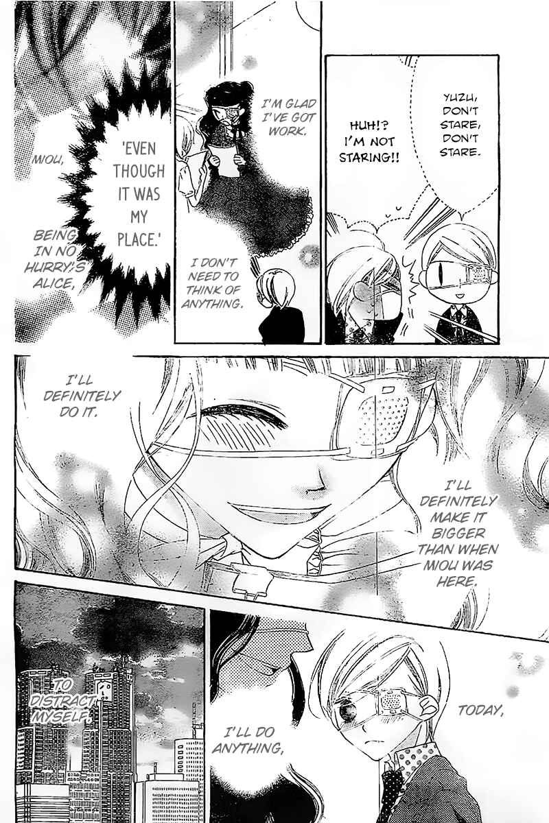 Page 17 Chapter 16 Fukumenkei Noise