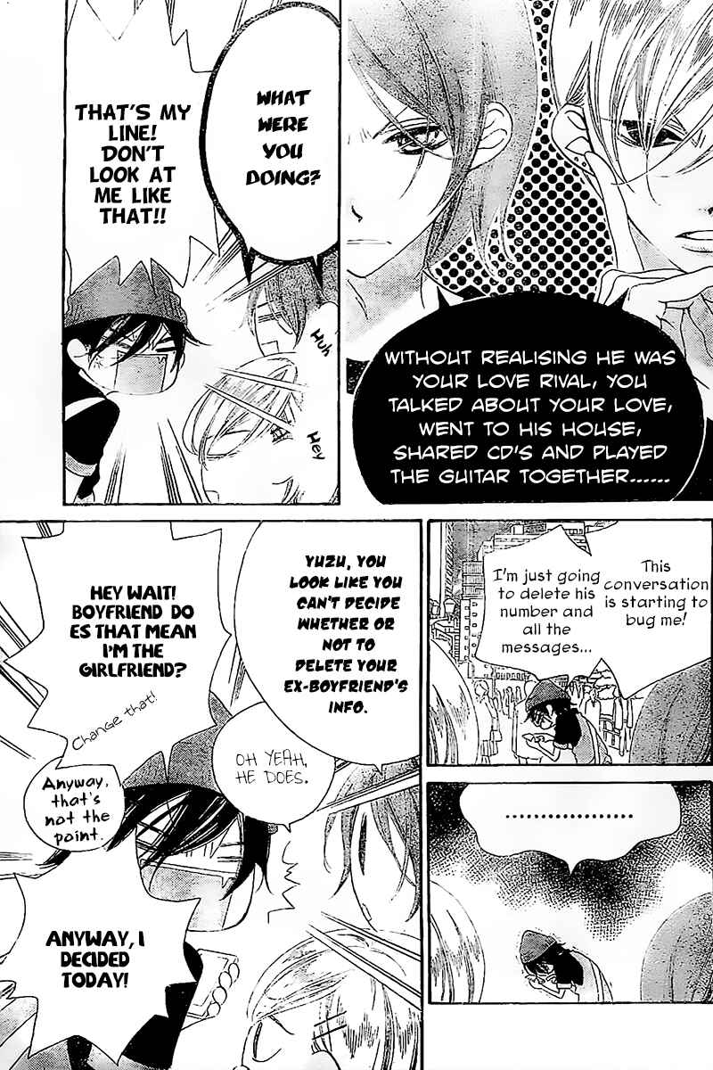 Page 18 Chapter 16 Fukumenkei Noise