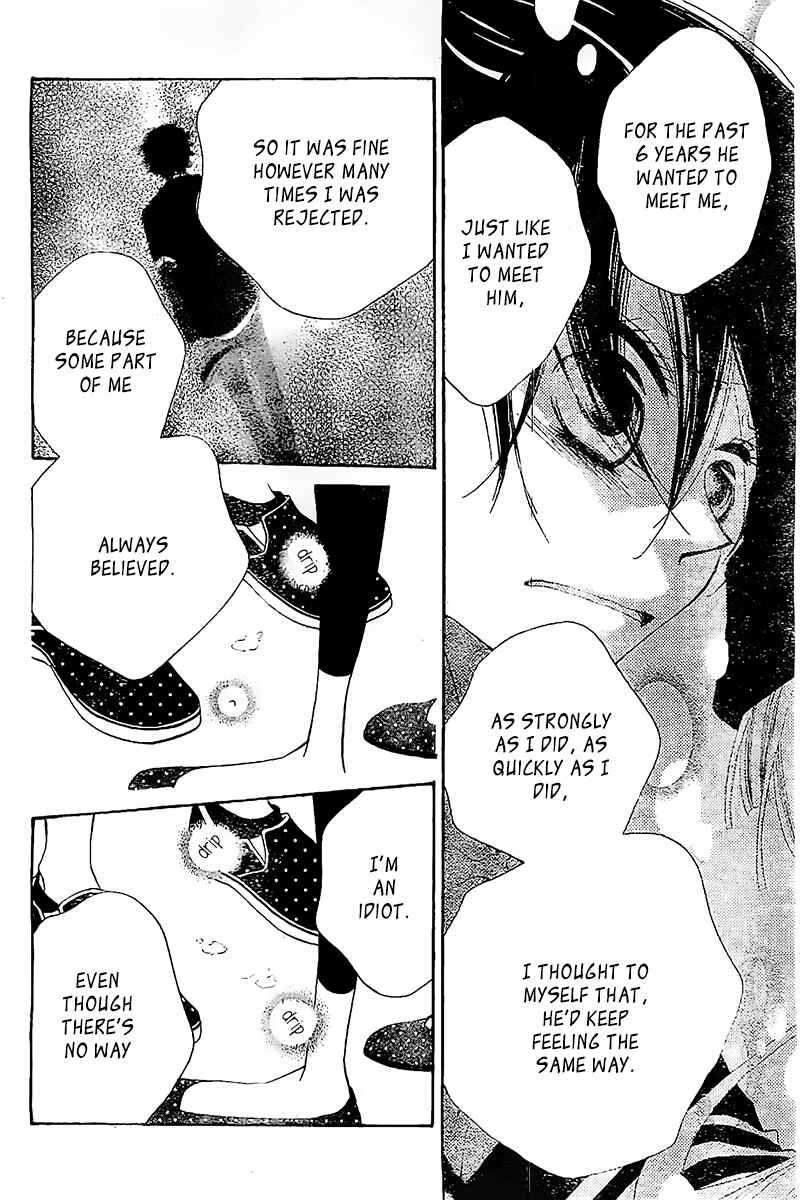 Page 31 Chapter 16 Fukumenkei Noise