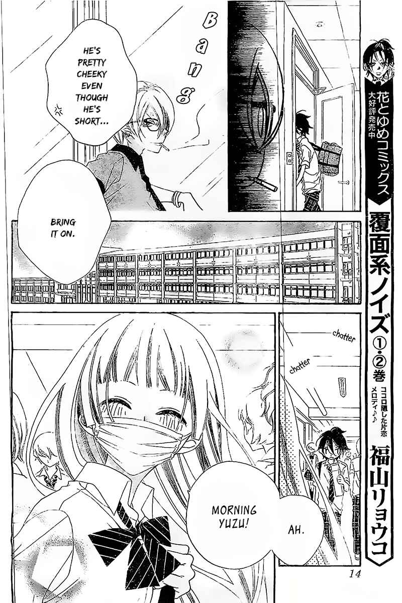 Page 9 Chapter 16 Fukumenkei Noise