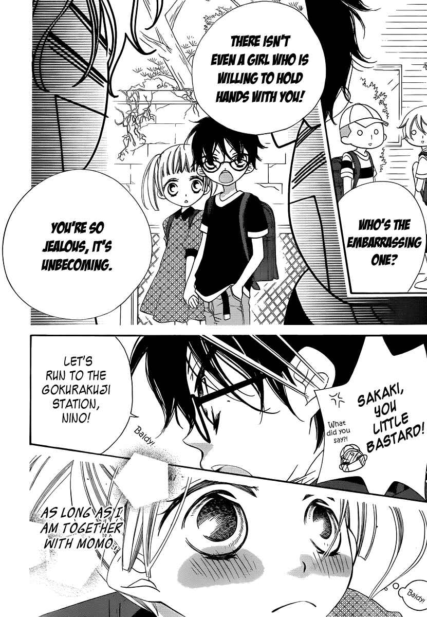 Page 11 Chapter 1 Fukumenkei Noise