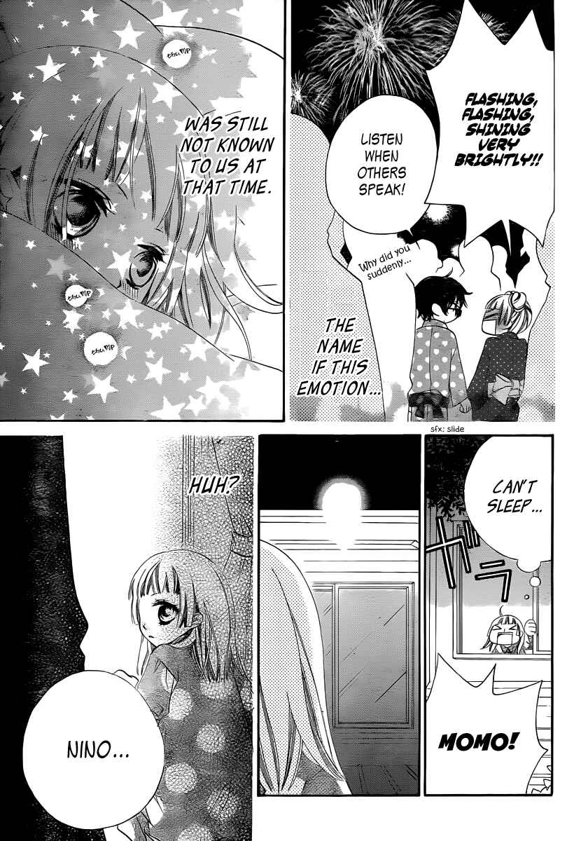 Page 14 Chapter 1 Fukumenkei Noise