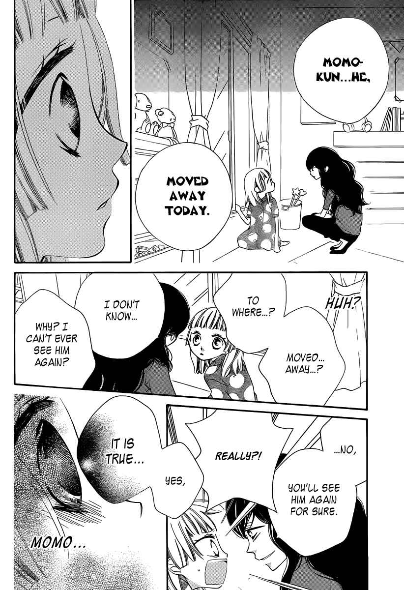 Page 15 Chapter 1 Fukumenkei Noise