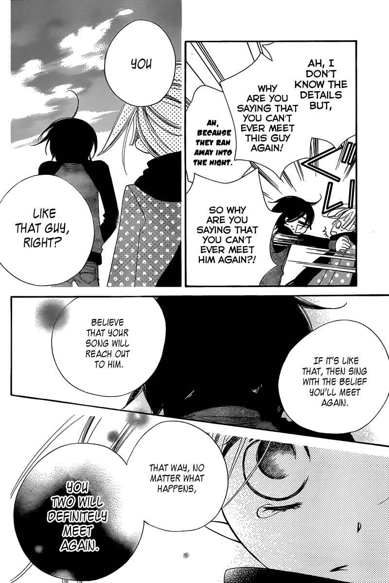 Page 43 Chapter 1 Fukumenkei Noise