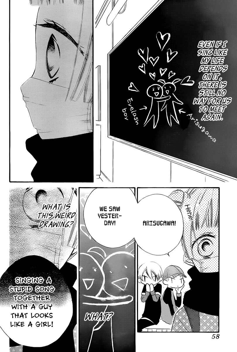 Page 49 Chapter 1 Fukumenkei Noise