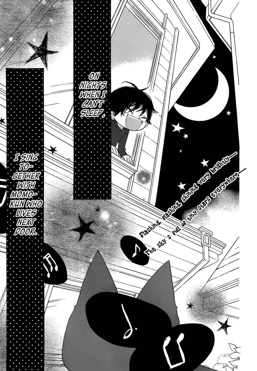 Page 6 Chapter 1 Fukumenkei Noise
