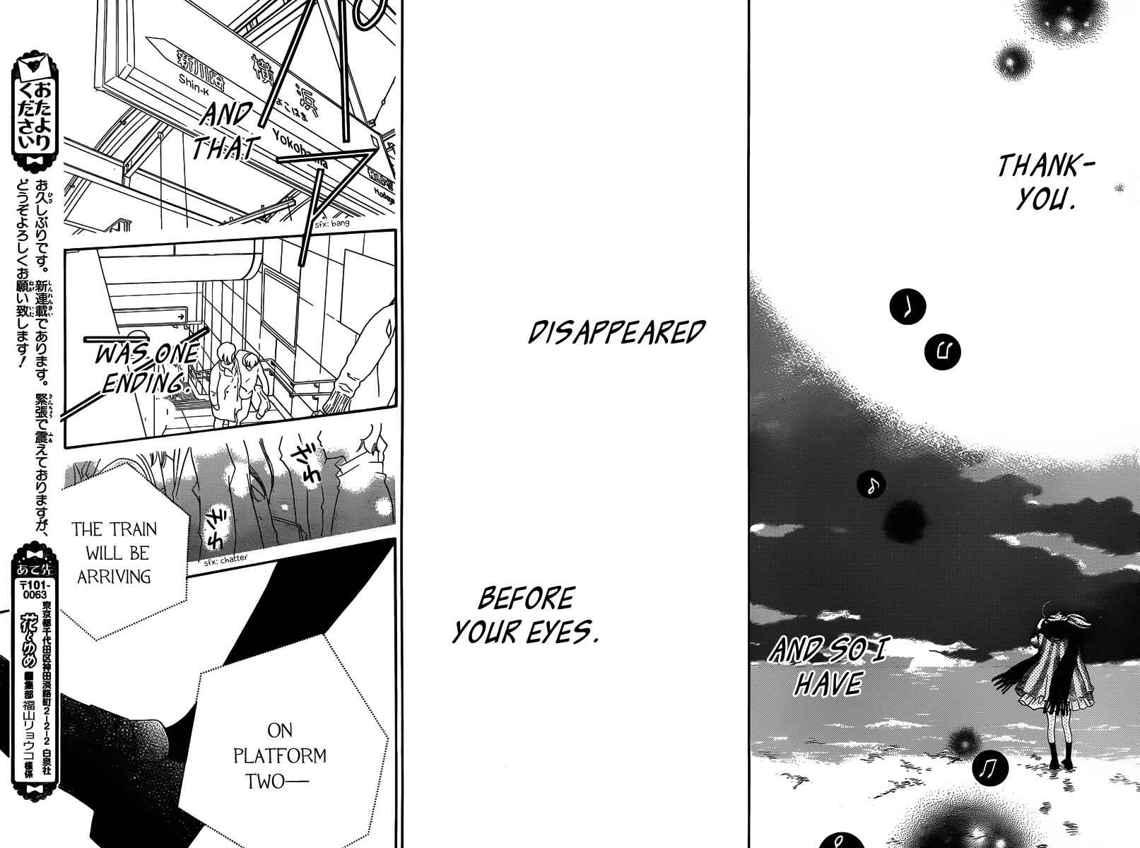 Page 61 Chapter 1 Fukumenkei Noise