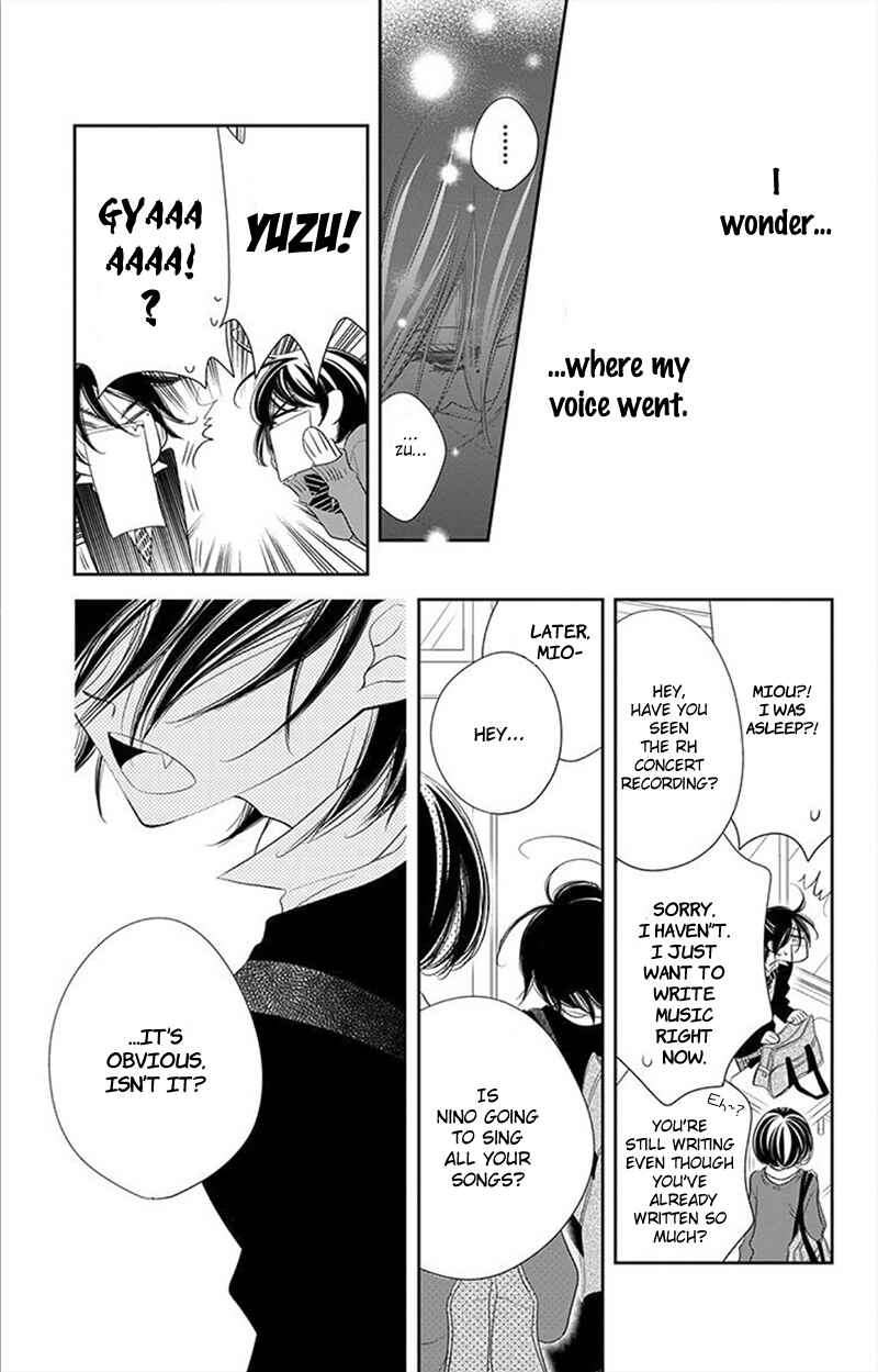 Page 18 Chapter 30 Fukumenkei Noise