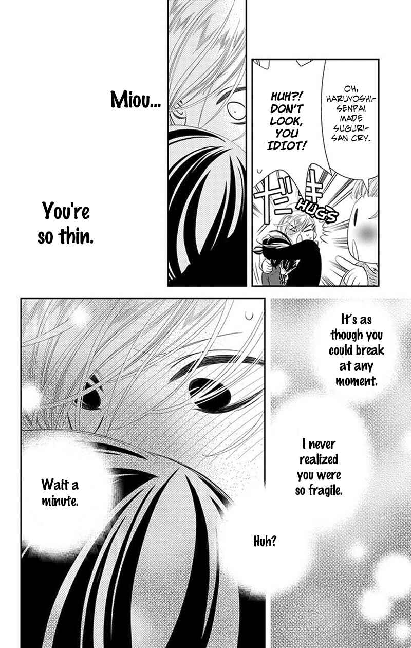 Page 29 Chapter 30 Fukumenkei Noise
