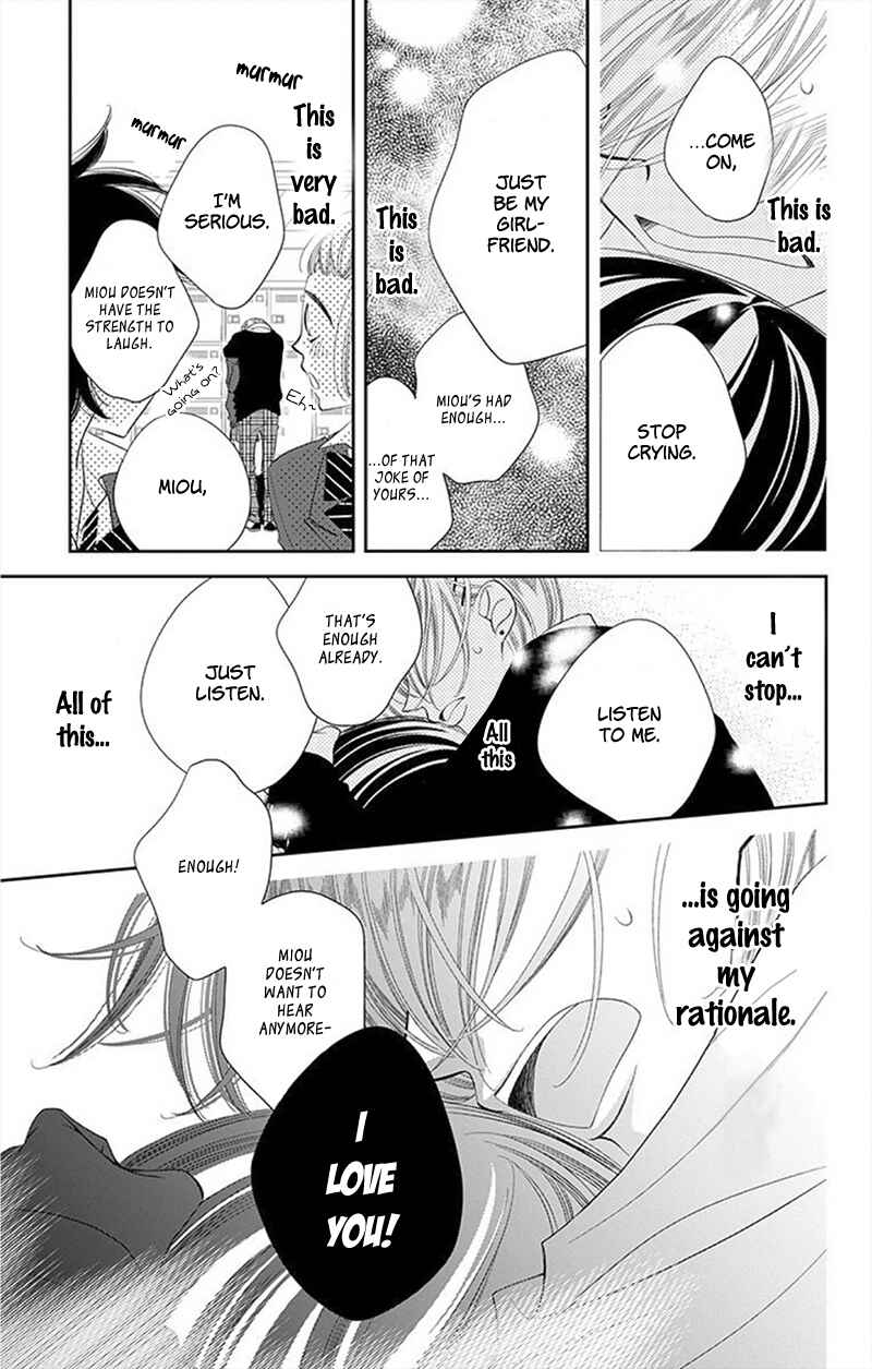 Page 30 Chapter 30 Fukumenkei Noise