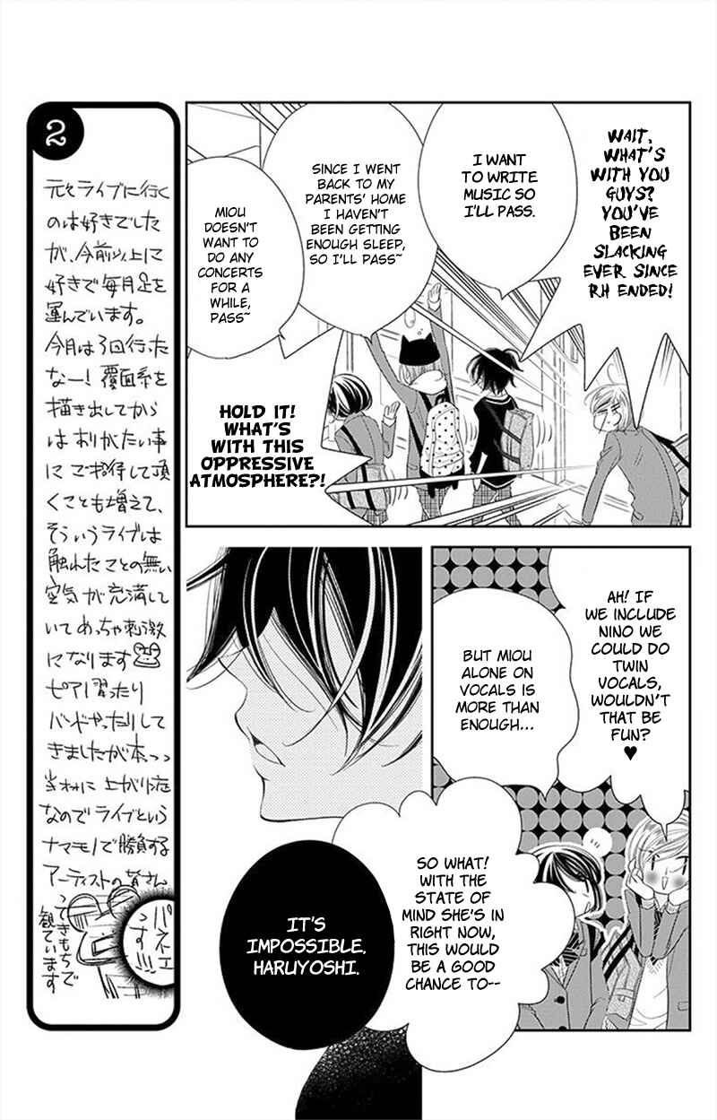 Page 8 Chapter 30 Fukumenkei Noise