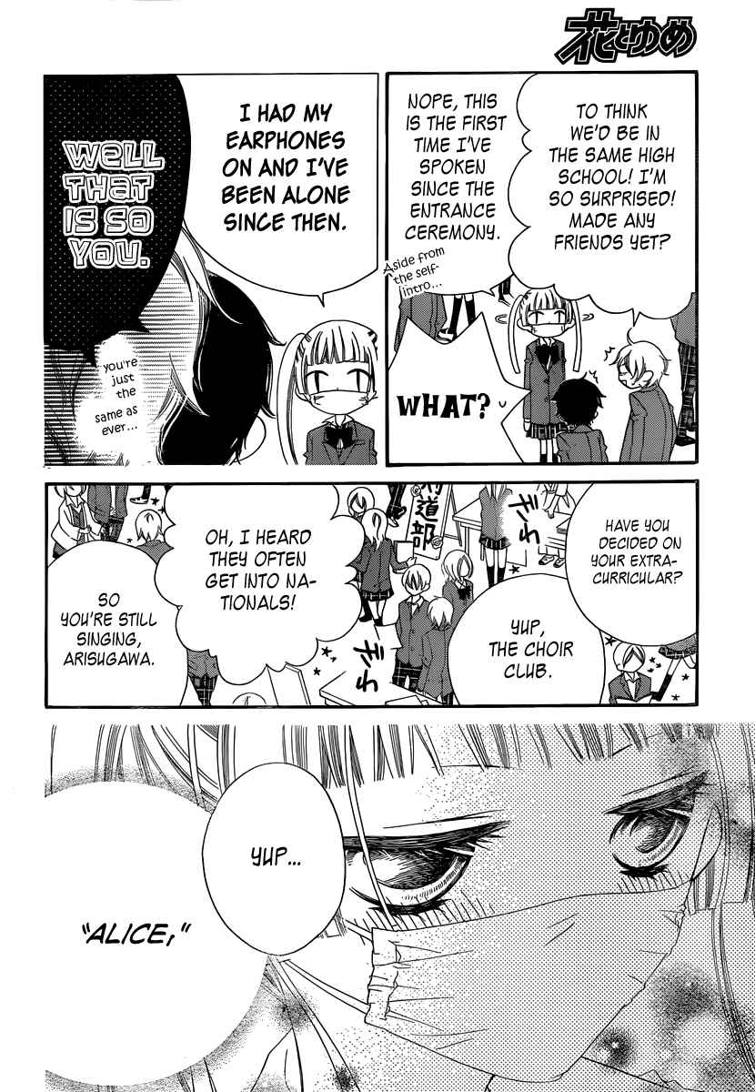 Page 11 Chapter 2 Fukumenkei Noise